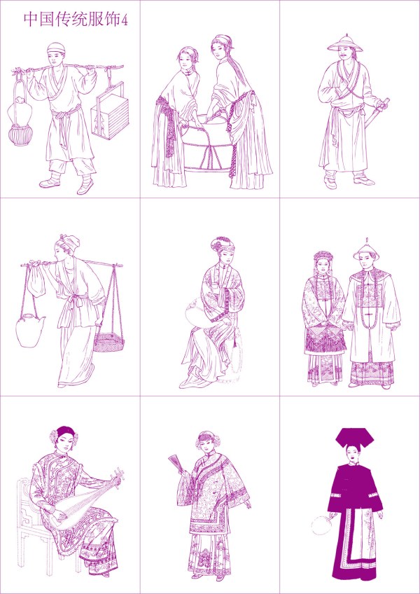 Clothing, Chinese clothing