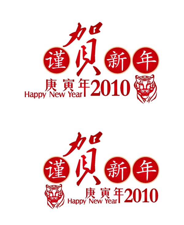 Calendar 2010