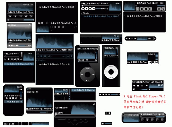 FLash Mp3 Player 