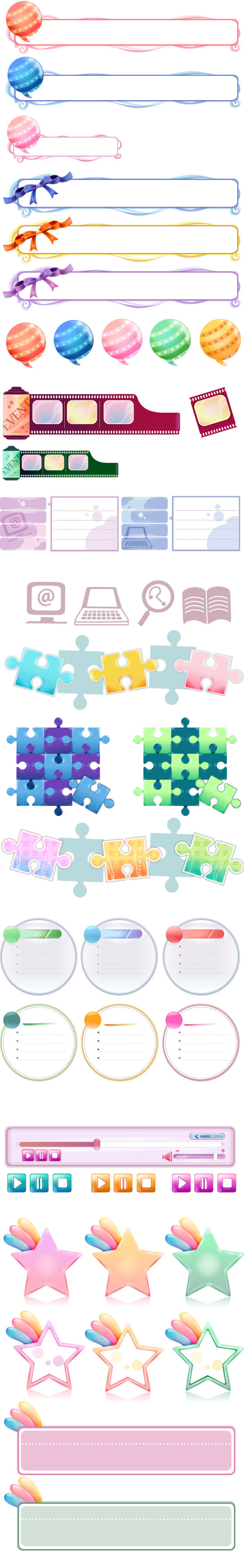 Beautiful lovely pattern vector material