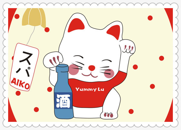 Cartoon Lucky Cat Vector