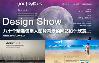 large picture of the background to appreciate the design Web site