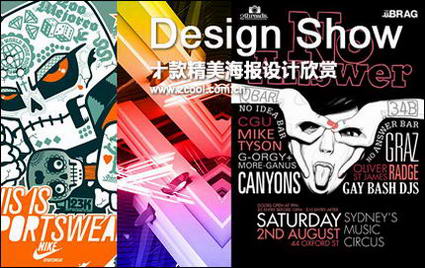 10 beautifully designed posters to appreciate