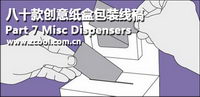 paragraph classic Daomo vector packaging material-7