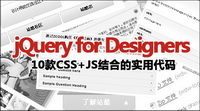 CSS + JS combination of practical code