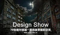 Enjoy the night view photography