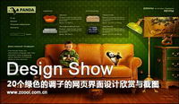 20 web interface design to enjoy