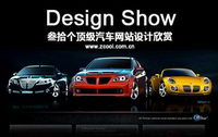 The top 30 automotive Web site designed to appreciate