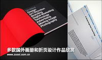 Album and folding