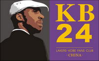 - Kobe Bryant silhouette vector