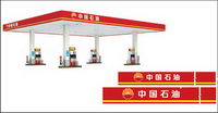 China National Petroleum logo
