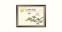 Auspicious New Year Chinese style of ink-14