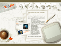 edesign