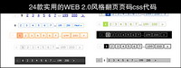 Style css code page next page