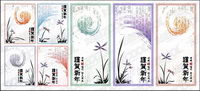 Classical Chinese ink painting style vector material-2