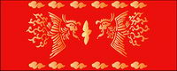Chinese classical abstract pictorial Phoenix