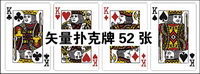 Poker vector material