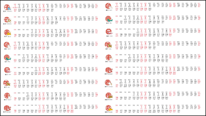 2012 calendar vector material