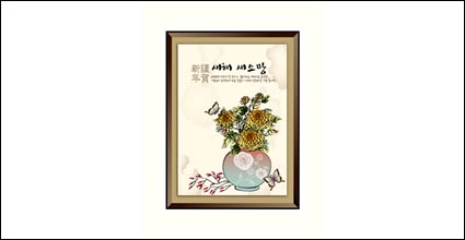 Auspicious New Year Chinese style of ink-9