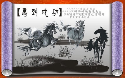 calligraphy and painting vector